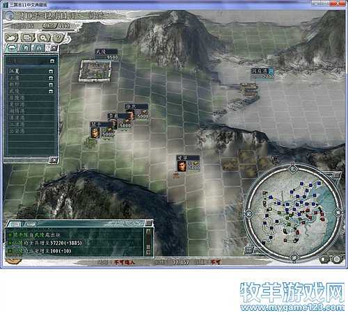 三国志11战报（207三顾茅庐剧本）--12.荆南之争 - 微笑刺客 - 许疯子的专用地球