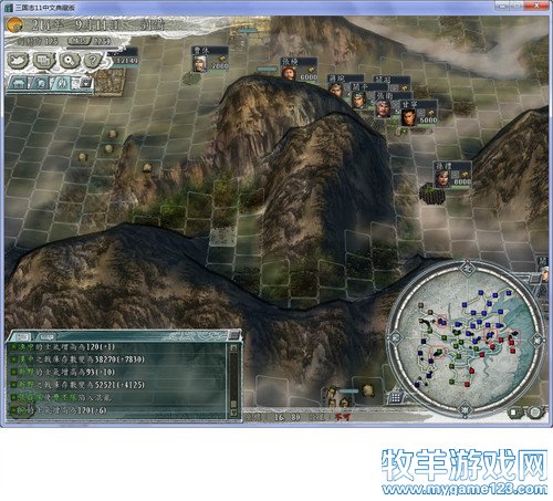 2012年05月04日 - 微笑刺客 - 许疯子的专用地球