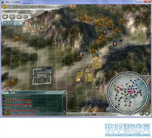 2012年05月04日 - 微笑刺客 - 许疯子的专用地球