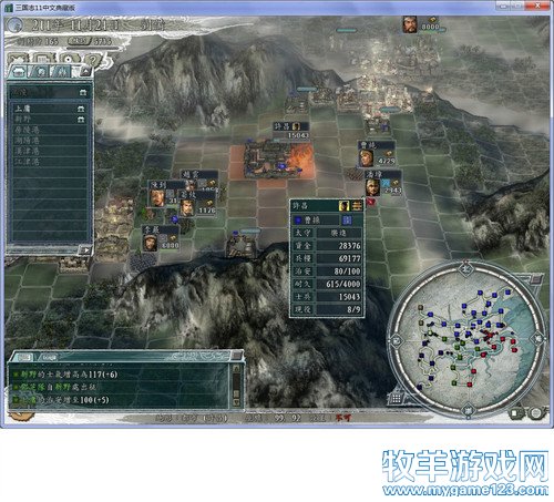 三国志11战报（207三顾茅庐剧本）--14.解救献帝 - 微笑刺客 - 许疯子的专用地球