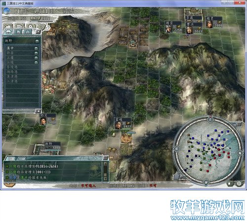 三国志11战报（207三顾茅庐剧本）--16.得而复失 - 微笑刺客 - 许疯子的专用地球