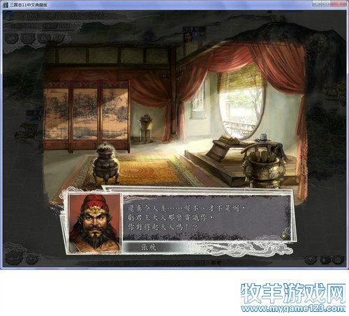 三国志11战报（207三顾茅庐剧本）--15.进军汉中 - 微笑刺客 - 许疯子的专用地球