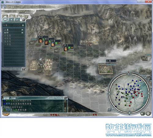 三国志11战报（207三顾茅庐剧本）--14.解救献帝 - 微笑刺客 - 许疯子的专用地球