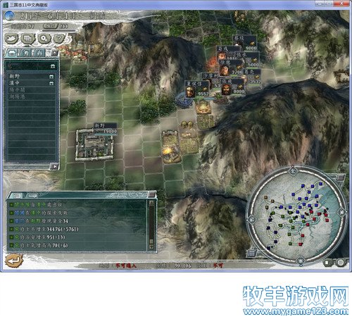2012年05月04日 - 微笑刺客 - 许疯子的专用地球