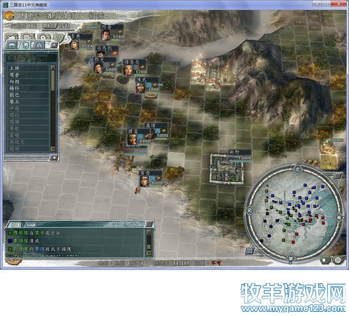 三国志11战报（207三顾茅庐剧本）--16.得而复失 - 微笑刺客 - 许疯子的专用地球