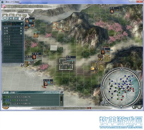 三国志11战报（207三顾茅庐剧本）--17. - 微笑刺客 - 许疯子的专用地球