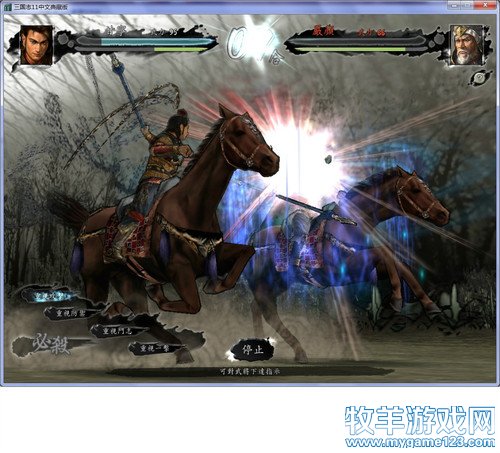 三国志11战报（207三顾茅庐剧本）--14.解救献帝 - 微笑刺客 - 许疯子的专用地球