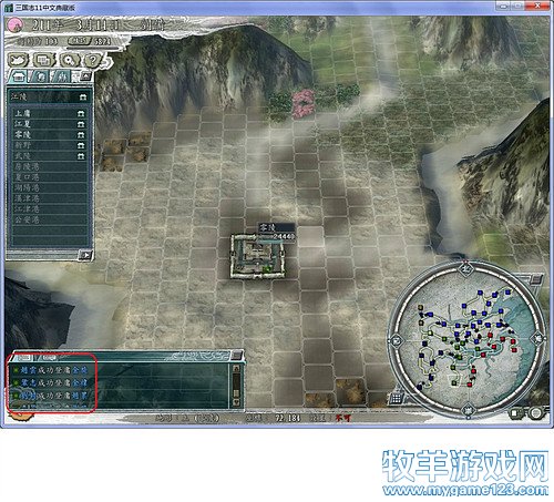 三国志11战报（207三顾茅庐剧本）--12.荆南之争 - 微笑刺客 - 许疯子的专用地球