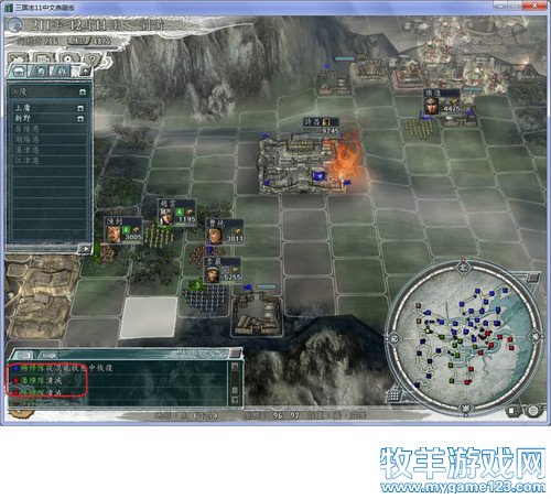 三国志11战报（207三顾茅庐剧本）--14.解救献帝 - 微笑刺客 - 许疯子的专用地球