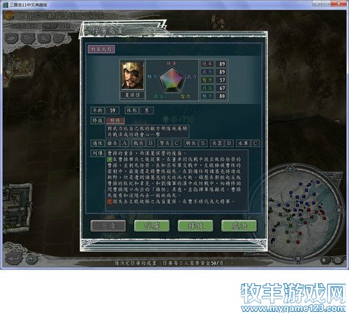 2012年05月04日 - 微笑刺客 - 许疯子的专用地球