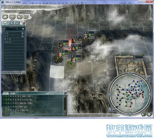 三国志11战报（207三顾茅庐剧本）--20.孙权趁乱迎献帝，妙才伏诛命丧宛 - 微笑刺客 - 许疯子的专用地球