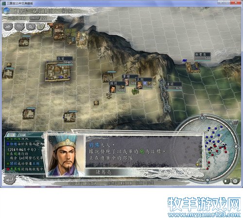 2012年05月04日 - 微笑刺客 - 许疯子的专用地球