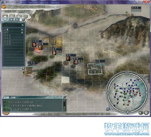 三国志1战报（207三顾茅庐剧本）--13.三线鏖战 - 微笑刺客 - 许疯子的专用地球
