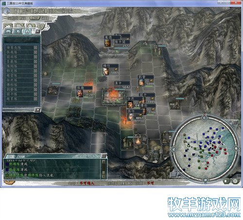 三国志11战报（207三顾茅庐剧本）--14.解救献帝 - 微笑刺客 - 许疯子的专用地球