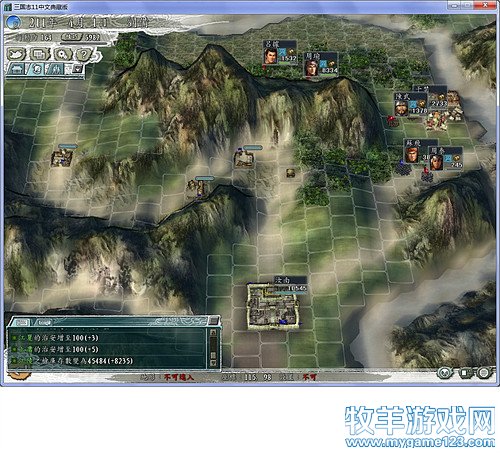 三国志1战报（207三顾茅庐剧本）--13. - 微笑刺客 - 许疯子的专用地球