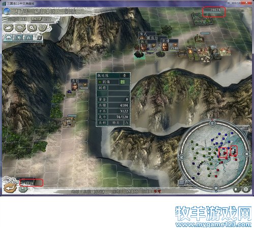 三国志11战报（207三顾茅庐剧本）--26.夺许昌献帝解脱，破成都徐庶平蜀 - 微笑刺客 - 许疯子的专用地球