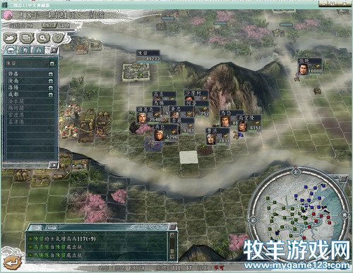 三国志11战报（207三顾茅庐剧本）--28.战官渡张郃降刘，破汝南卞氏死节 - 微笑刺客 - 许疯子的专用地球