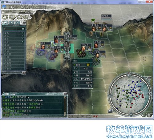 三国志11战报（207三顾茅庐剧本）--24.孙乾， - 微笑刺客 - 许疯子的专用地球