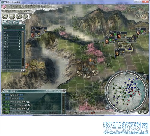 三国志11战报（207三顾茅庐剧本）--25.平西凉马腾归顺，守许昌曹军顽抗 - 微笑刺客 - 许疯子的专用地球