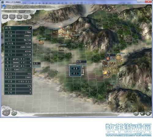 三国志11战报（207三顾茅庐剧本）--24.孙乾， - 微笑刺客 - 许疯子的专用地球