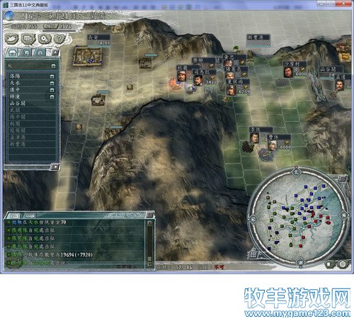 三国志11战报（207三顾茅庐剧本）--24.孙乾， - 微笑刺客 - 许疯子的专用地球