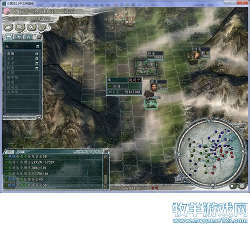三国志11战报（207三顾茅庐剧本）--23.西凉铁骑攻天水，洛阳三军征长安 - 微笑刺客 - 许疯子的专用地球