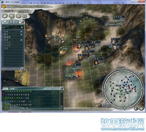 三国志11战报（207三顾茅庐剧本）--22.二哥带兵援葭萌，甘宁发威攻梓潼 - 微笑刺客 - 许疯子的专用地球