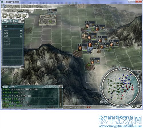 三国志11战报（207三顾茅庐剧本）--27.玄德进位公爵位，大犒三军封五虎 - 微笑刺客 - 许疯子的专用地球