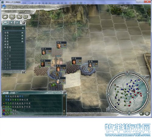 三国志11战报（207三顾茅庐剧本）--24.孙乾， - 微笑刺客 - 许疯子的专用地球