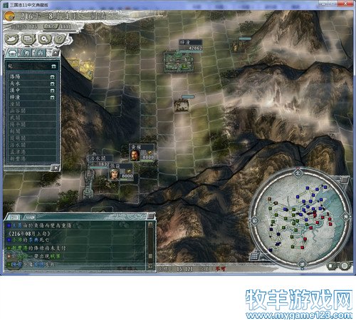 三国志11战报（207三顾茅庐剧本）--24.赵子龙勇冠三军，关云长攻克安定 - 微笑刺客 - 许疯子的专用地球