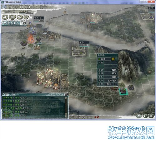 三国志11战报（207三顾茅庐剧本）--27.玄德进位公爵位，大犒三军封五虎 - 微笑刺客 - 许疯子的专用地球