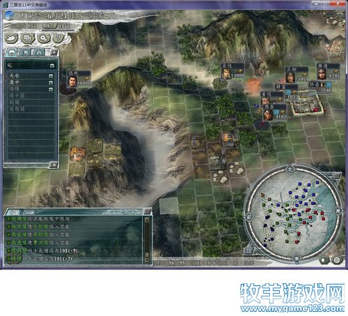 三国志11战报（207三顾茅庐剧本）--22.天水力敌西凉兵，徐庶克日下梓潼 - 微笑刺客 - 许疯子的专用地球