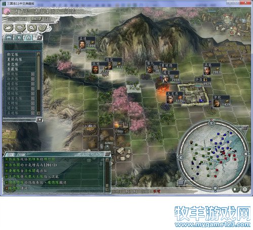 三国志11战报（207三顾茅庐剧本）--25.平西凉马腾归顺，守许昌曹军顽抗 - 微笑刺客 - 许疯子的专用地球
