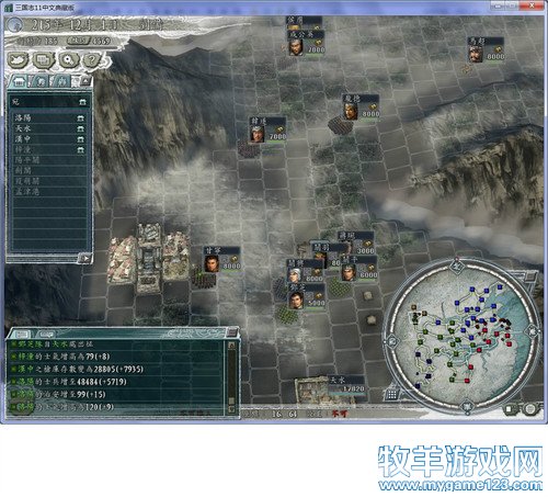 三国志11战报（207三顾茅庐剧本）--23.西凉发兵攻天水，洛阳出征战长安 - 微笑刺客 - 许疯子的专用地球