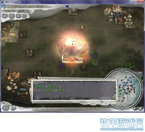 三国志11战报（207三顾茅庐剧本）--21.关云长率军取天水，赵子龙先锋攻洛阳 - 微笑刺客 - 许疯子的专用地球