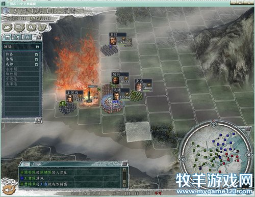 三国志11战报（207三顾茅庐剧本）--28.战官渡张郃降刘，破汝南卞氏死节 - 微笑刺客 - 许疯子的专用地球
