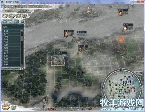三国志11战报（207三顾茅庐剧本）--30.刘璋退守云南城，三军鏖战攻濮阳 - 微笑刺客 - 许疯子的专用地球