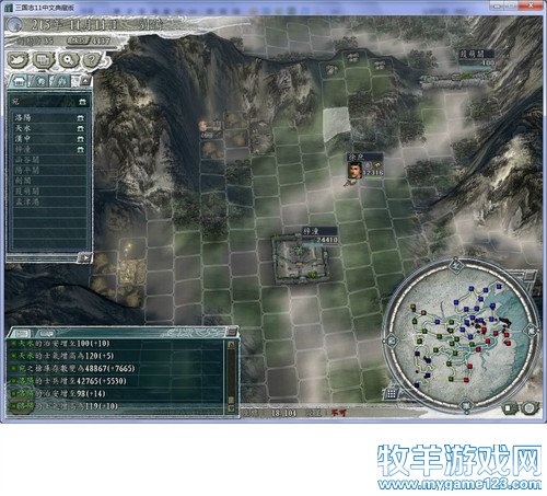 三国志11战报（207三顾茅庐剧本）--23.西凉发兵攻天水，洛阳出征战长安 - 微笑刺客 - 许疯子的专用地球