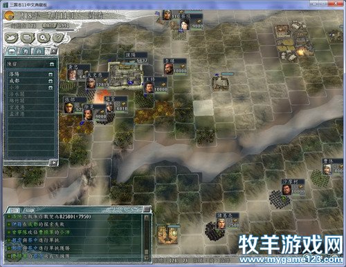 三国志11战报（207三顾茅庐剧本）--29.攻小沛霍峻身死，杀戮中研得神技 - 微笑刺客 - 许疯子的专用地球