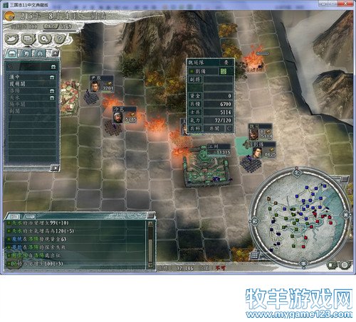 三国志11战报（207三顾茅庐剧本）--22.二哥带兵援葭萌，甘宁发威攻梓潼 - 微笑刺客 - 许疯子的专用地球
