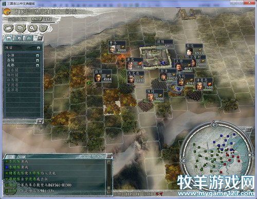 三国志11战报（207三顾茅庐剧本）--30.刘璋退守云南城，三军鏖战攻濮阳 - 微笑刺客 - 许疯子的专用地球
