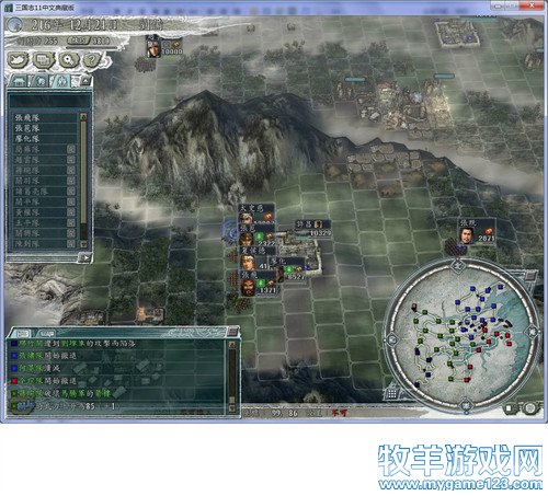 三国志11战报（207三顾茅庐剧本）--25.破长安西北平定， - 微笑刺客 - 许疯子的专用地球
