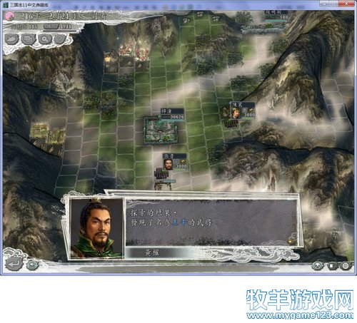三国志11战报（207三顾茅庐剧本）--23.西凉铁骑攻天水，洛阳三军征长安 - 微笑刺客 - 许疯子的专用地球