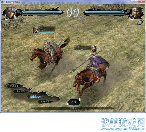 三国志11战报（207三顾茅庐剧本）--23.西凉铁骑攻天水，洛阳三军征长安 - 微笑刺客 - 许疯子的专用地球