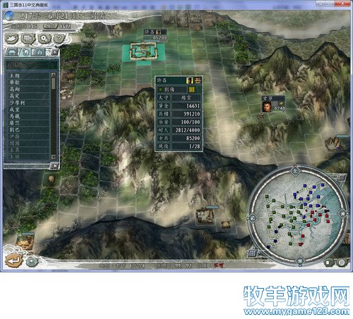 三国志11战报（207三顾茅庐剧本）--26.夺许昌献帝解脱，破成都徐庶平蜀 - 微笑刺客 - 许疯子的专用地球