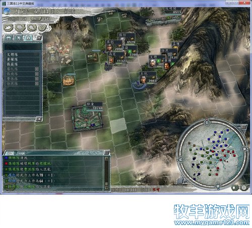 三国志11战报（207三顾茅庐剧本）--22.天水力敌西凉兵，徐庶克日下梓潼 - 微笑刺客 - 许疯子的专用地球