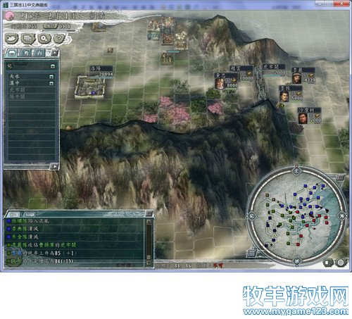三国志11战报（207三顾茅庐剧本）--21.关云长率军取天水，赵子龙先锋攻洛阳 - 微笑刺客 - 许疯子的专用地球