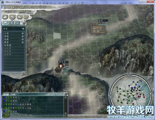 三国志11战报（207三顾茅庐剧本）--30.刘璋退守云南城，三军鏖战攻濮阳 - 微笑刺客 - 许疯子的专用地球