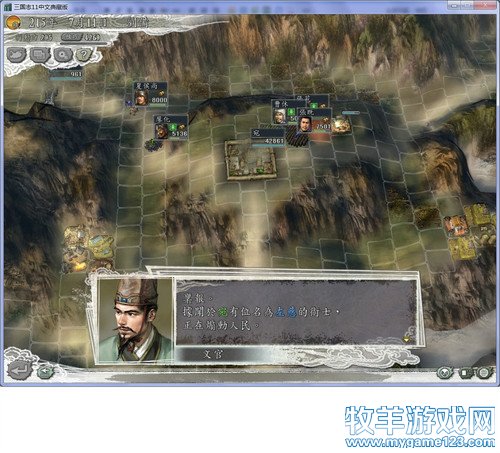 三国志11战报（207三顾茅庐剧本）--22.天水力敌西凉兵，徐庶克日下梓潼 - 微笑刺客 - 许疯子的专用地球