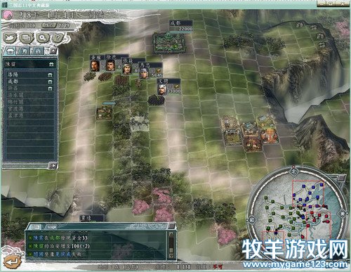 三国志11战报（207三顾茅庐剧本）--28.战官渡张郃降刘，破汝南卞氏死节 - 微笑刺客 - 许疯子的专用地球